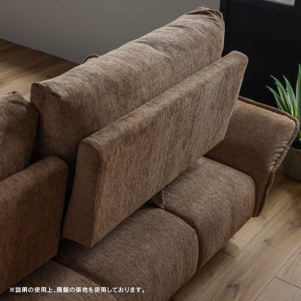ルジック 3人掛けソファ 幅202㎝ #ライトブラウン