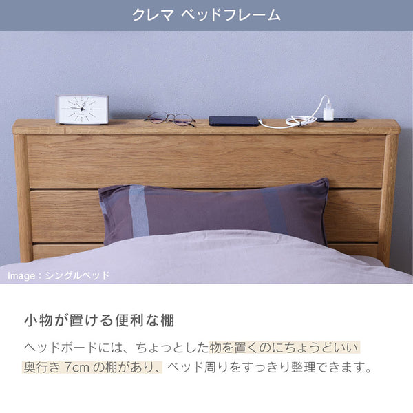 クレマ② ベッドマット セット ヘッドあり ノラリマットレス #シングル #スノコ #18㎝