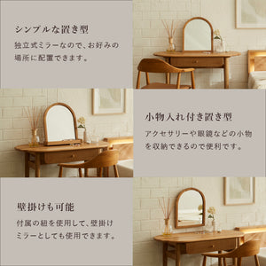 エミリア ミラー #オークナチュラル