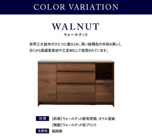 オウルⅡ カウンター 幅160cm #ウォールナット