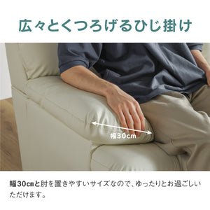 スイート⑧ 1人掛けソファ 幅98cm #合成皮革 #ダークブラウン #スチール脚A