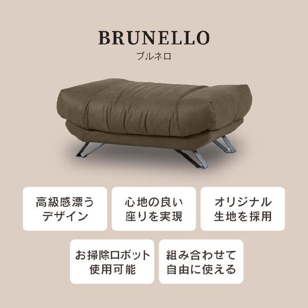 ブルネロ　オットマン幅101cm #PLT105 クロムオレンジ #プライム レザーテックス