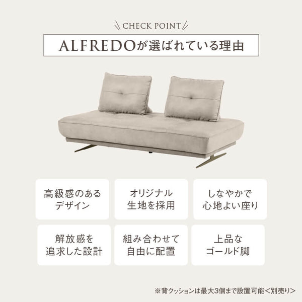 アルフレード　180サイズ　ペールゴールド脚 #PLT111 プラチナグレー #プライム レザーテックス #ペールゴールド脚