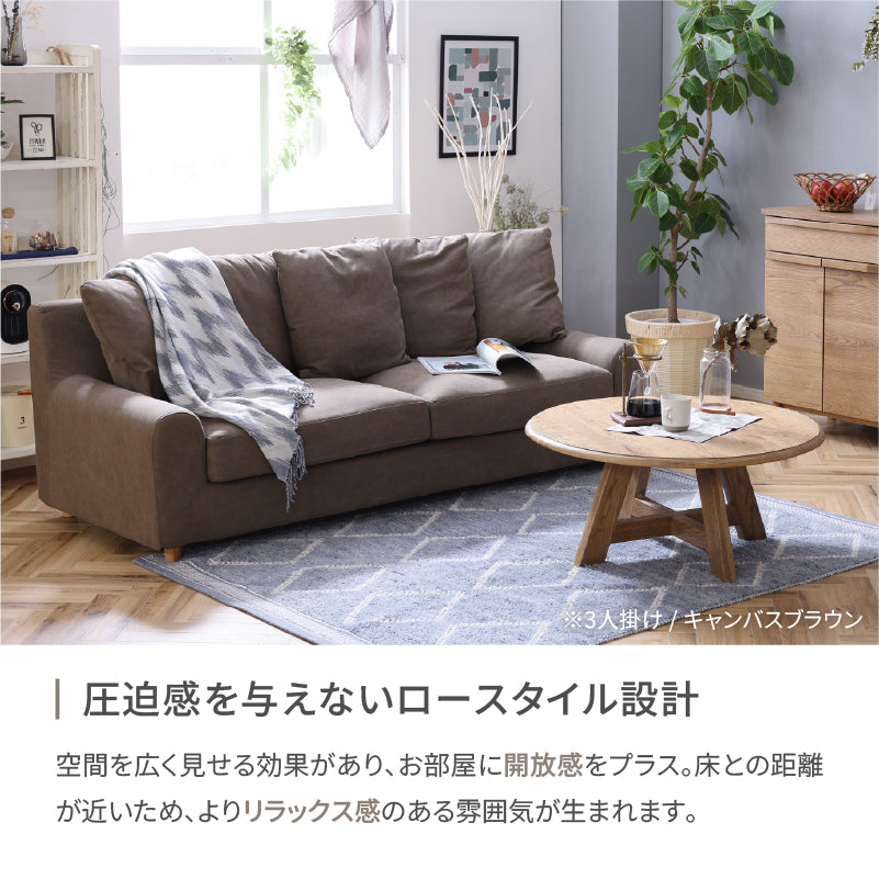 sandBE 3P nougat III 3人掛けソファ ベージュ ヌガー 3人掛けソファ 幅200cm