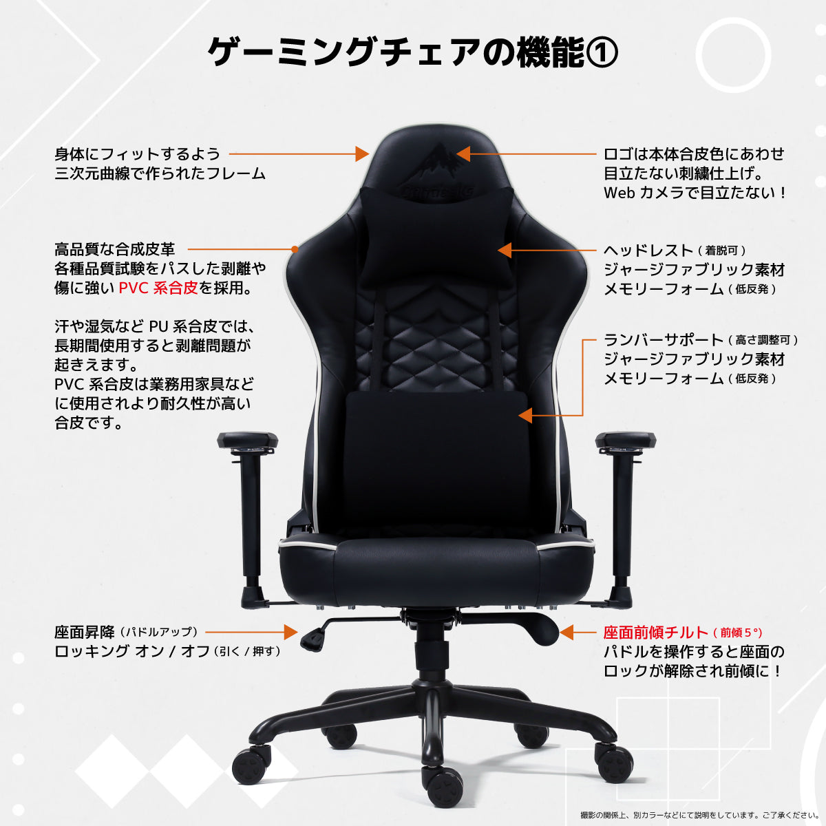 ディアブロ EVO ゲーミング 4Dアームレスト リクライニング 175度｜関