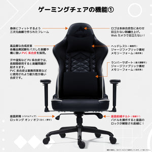 ディアブロ EVO ゲーミング 4Dアームレスト リクライニング 175度 #ブラック