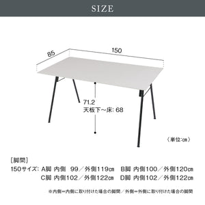 ガラム ダイニングテーブル 幅150cm #グレージュレザー #スチール脚A