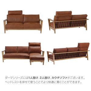 ダーマⅡ ヘッドレスト スーパーレザーテックス #Default Title