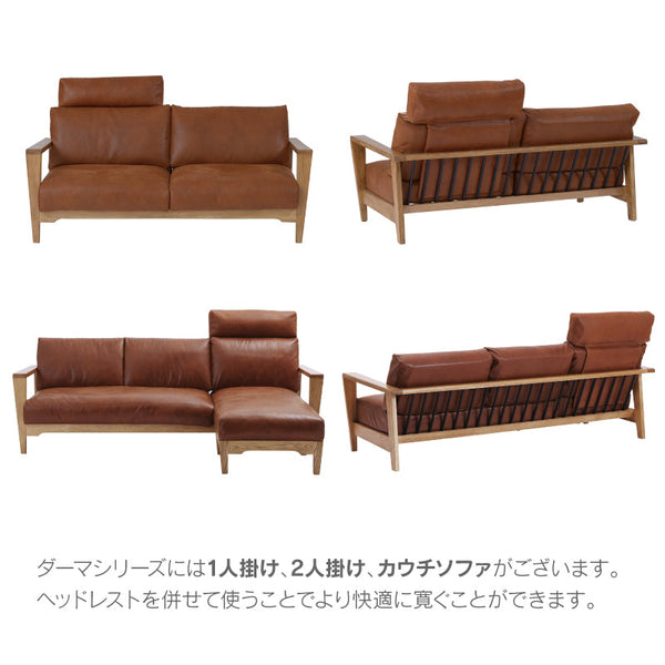 ダーマⅡ ヘッドレスト スーパーレザーテックス #Default Title