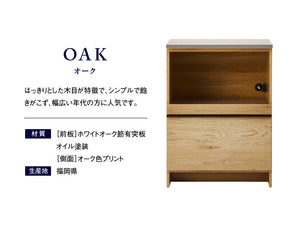 オウルⅡ カウンター 幅70cm 下台レンジボード #ウォールナット