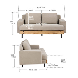 バスク 2.5人掛けソファ キャンバス #アイボリー