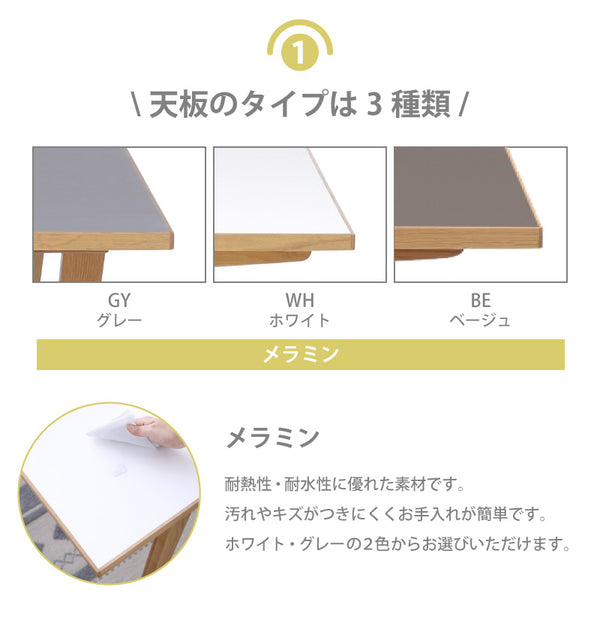 ルファ ダイニングテーブル #グレー #135 #A脚