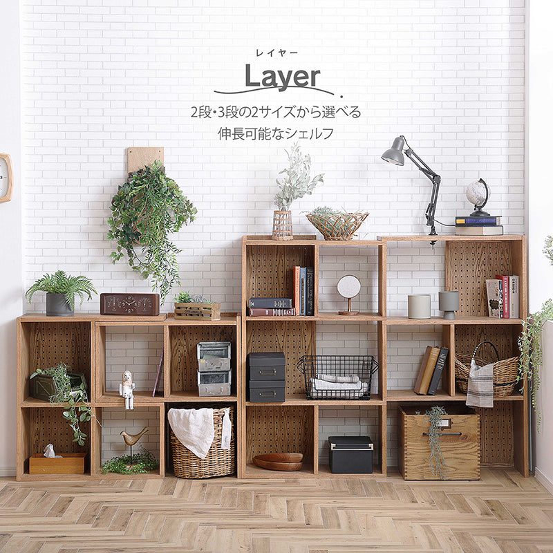 レイヤー シェルフ