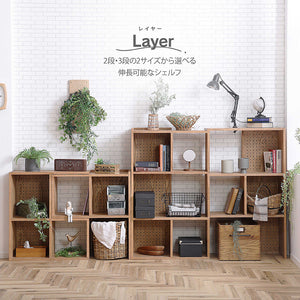 レイヤー シェルフ #2段