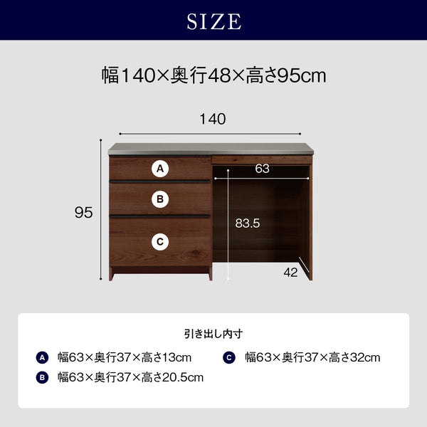 オウルⅢ カウンター ダスト #ウォールナット #幅100㎝