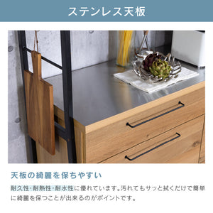 リッター カウンター #幅124cm