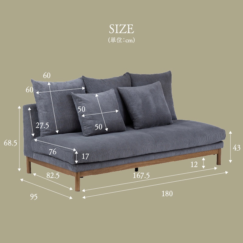 パンネ 3人掛けソファ 幅180cm デイベッド