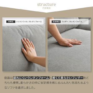 ムーディ 3人掛けソファ 幅180cm お掃除ロボット対応 カバーリング #アイボリー