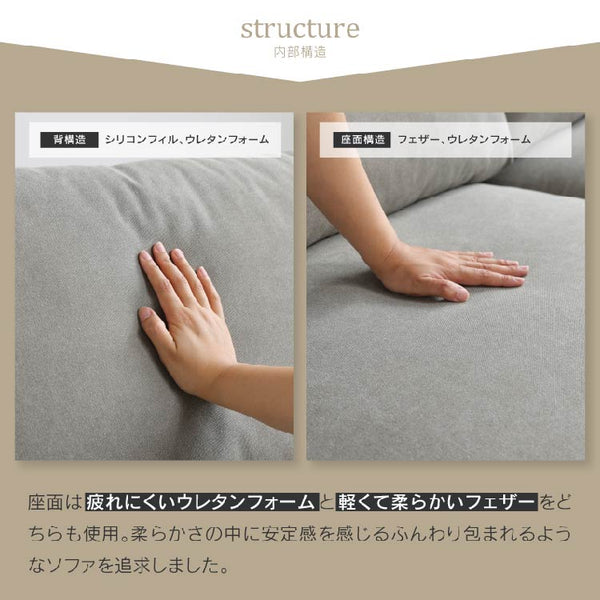 ムーディ 3人掛けソファ 幅180cm お掃除ロボット対応 カバーリング #アイボリー