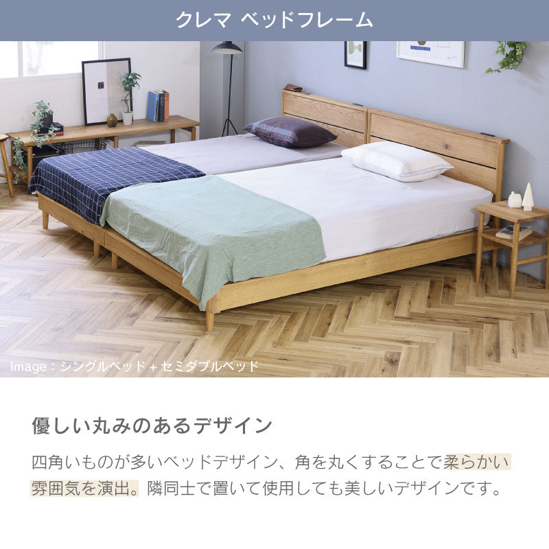 関家具 セミダブルベッドセット