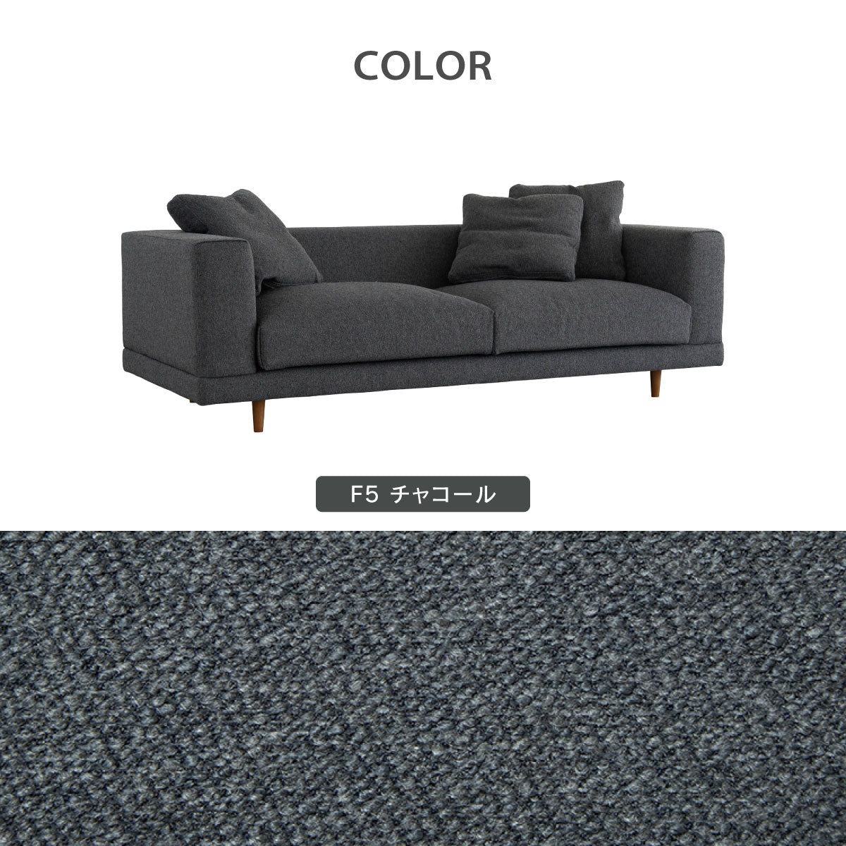 バーサⅡ 3人掛けソファ｜家具・インテリア通販の関家具【公式】