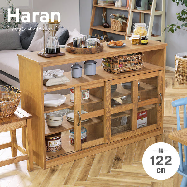 ハランⅡ キャビネット #Default Title