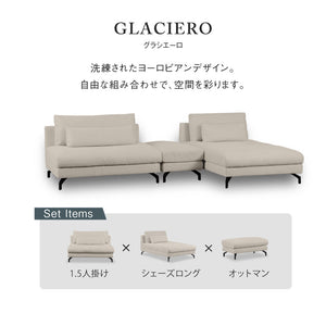 グラシエーロ　1.5人掛け＆シェーズ＆オットマン #PLT111 プラチナグレー #プライム レザーテックス