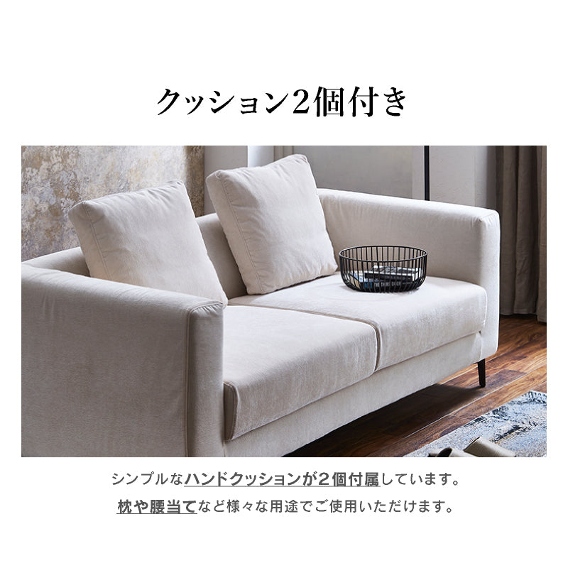 関家具　Fina 三人掛けソファー　アイボリー フィナ 3人掛けソファ 幅185㎝