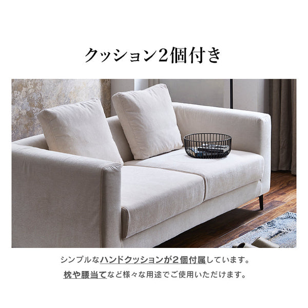 フィナ 3人掛けソファ 幅185㎝ #アイボリー