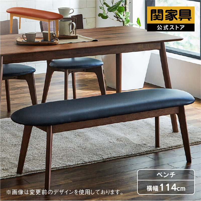 アリーナ ベンチ