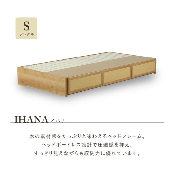 イハナ ベッドフレーム #Default Title