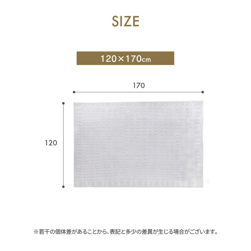 アントステラのラグ 洗えるキルトラグ｜しじら織・綿100%生地使用 通販【ニッセン】