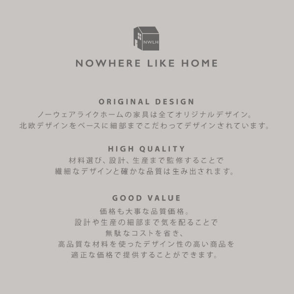 カント カウンターチェア #ウォールナット