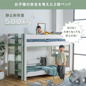 ラフォーレ④ 2段ベッド 耐荷重500kg 上下分割可能 スノコ仕様 #ホワイト×ウォームグレー