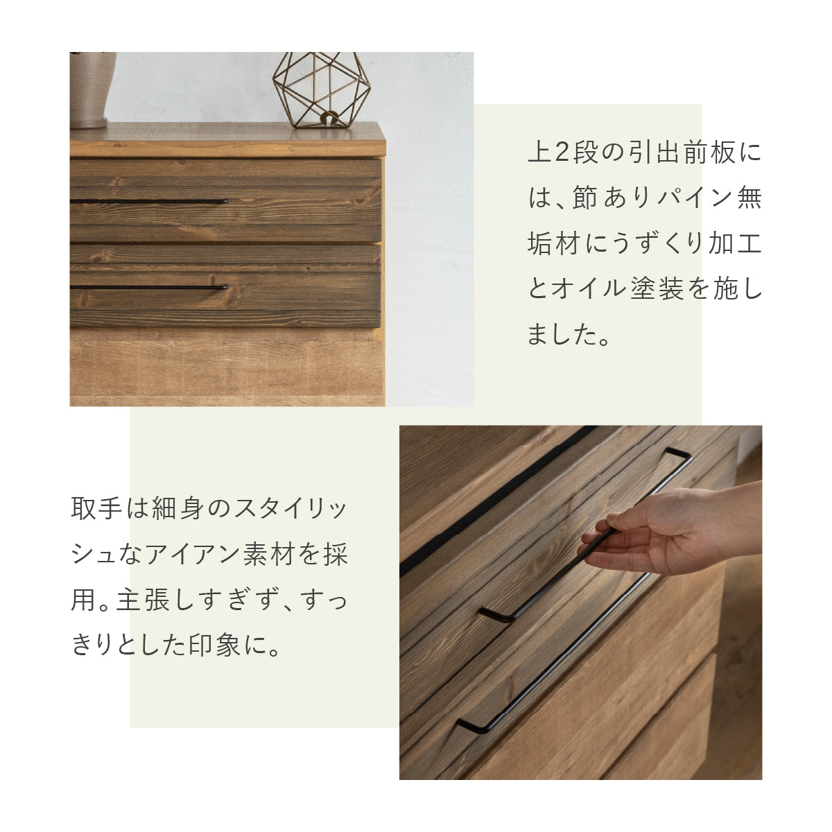 ナリエ 幅80cm ローチェスト｜家具・インテリア通販の関家具【公式】