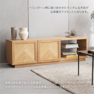 ヘリム テレビボード #オーク #幅150cm