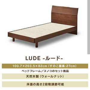 ルード ベッドフレーム シングル スノコ仕様 #ウォールナット #シングル #スノコ