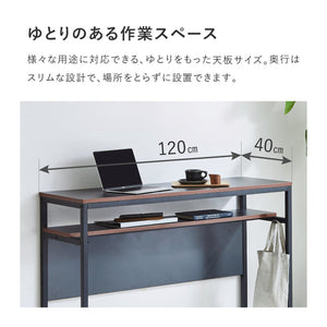 シリウス カウンターデスク #ダークグレー #120cm