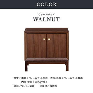 NB01 インテリア 仏壇 下台 #ウォールナット