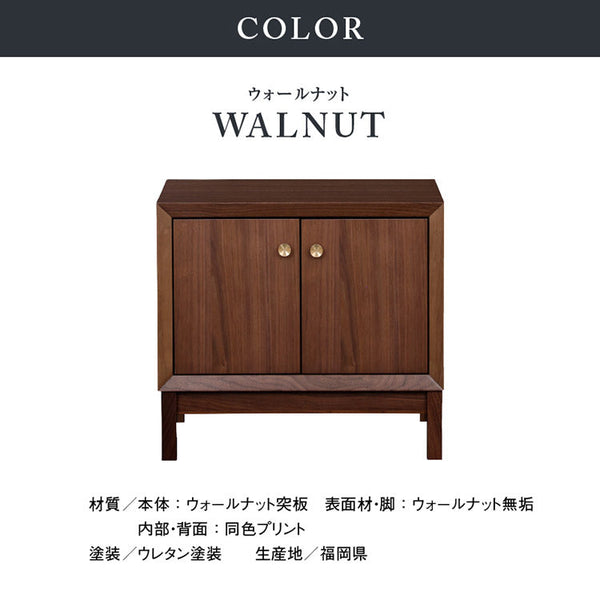 NB01 インテリア 仏壇 下台 #ウォールナット