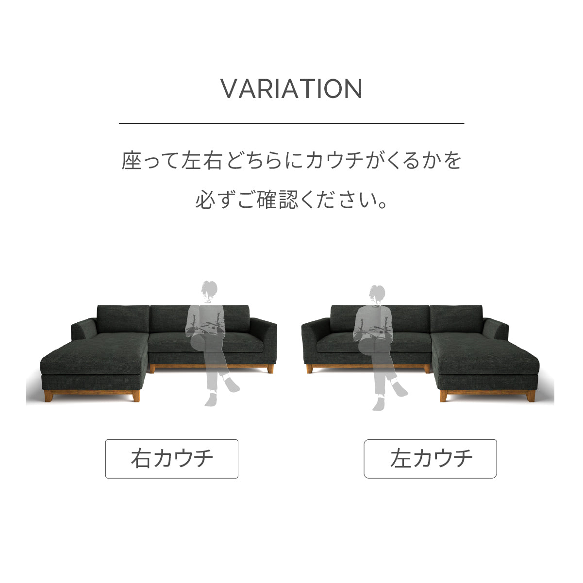 ブリスト 右スモールカウチソファ 幅219cm ｜ 関家具公式通販サイト