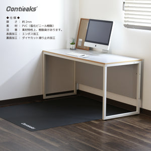 コンティークス チェアマット ロゴあり #ホワイト（ロゴあり） #120×160cm