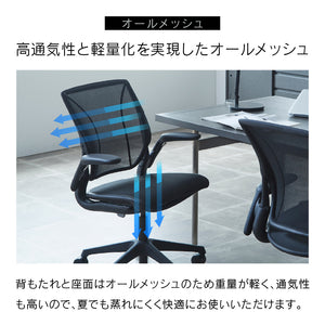 ワールドワンチェア ブラック #Default Title