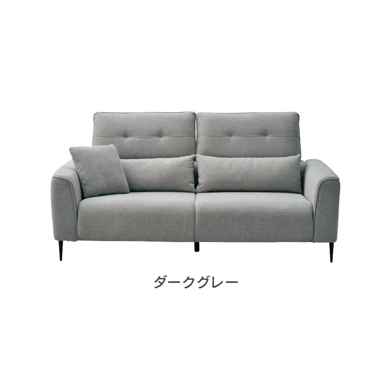 スキータ 3人掛けソファ 幅198㎝
