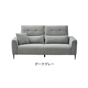 スキータ ３人掛けソファ 幅198㎝ #アイボリー