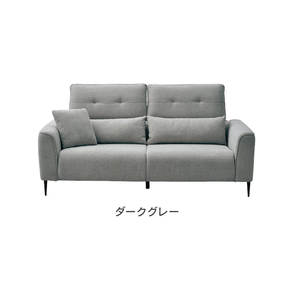 スキータ ３人掛けソファ 幅198㎝ #アイボリー