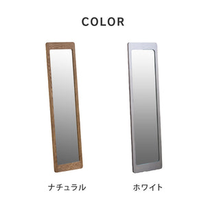 タムⅡ スタンドミラー #ナチュラル