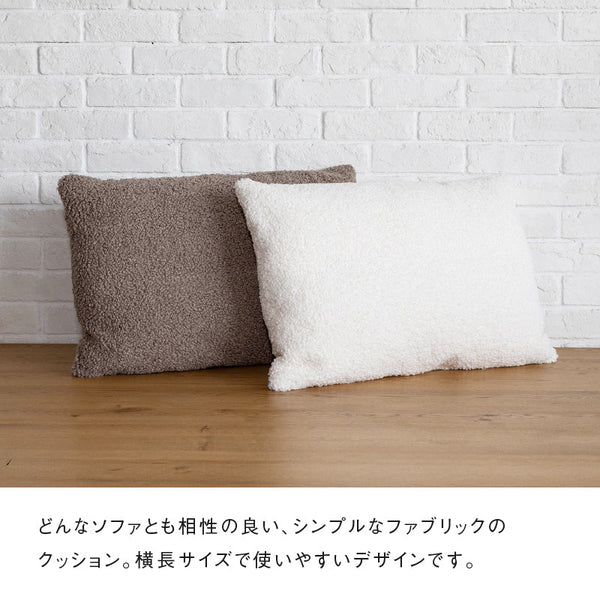 ビバクッション #ベージュ