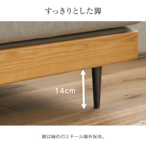 ムーディ 3人掛けソファ 幅180cm お掃除ロボット対応 カバーリング #アイボリー