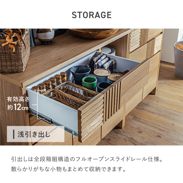 セルナ 幅105cm 国産キッチンカウンター #Default Title